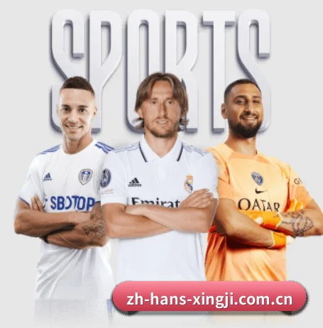 星际体育官网 APP | xingji